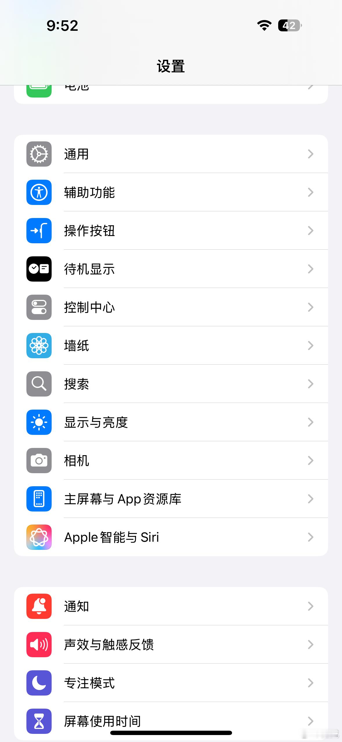 在升级iOS 18.4 Beta后，非国行手机的Apple Intelligen