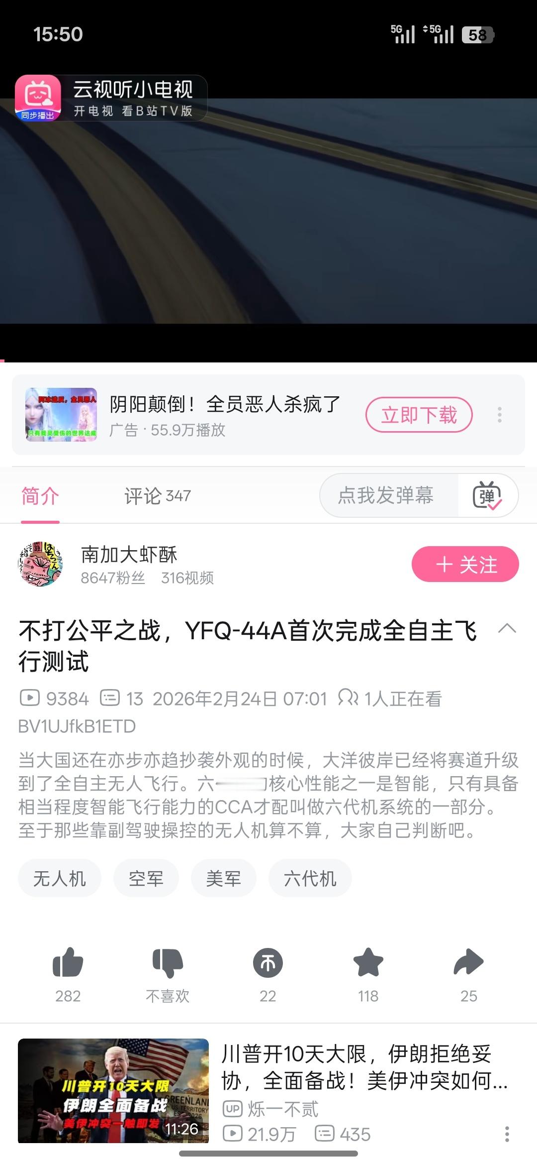 像这种纯度太高的我建议咱还是供着哄着为好，不然真有一天它走了，那我们军事博主吃什