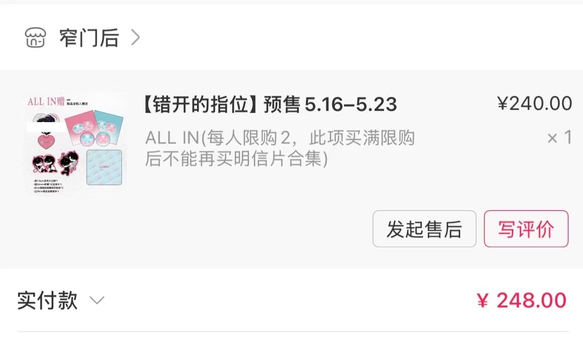 tg有人出错开的指位全套吗 ​​​