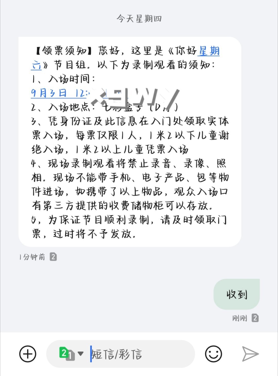 谁有我极限呢 等下见啦​​​