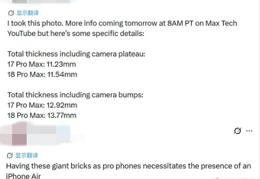 13.77毫米，看到这个厚度数据我下意识拿手里的手机比划了一下。为了塞进可变光圈