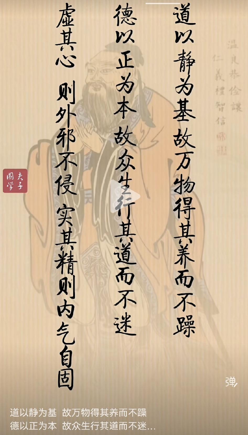 找到自己的心！

多数人修行入不了门，是因为一直没有放下念头，而找不到自己的心。