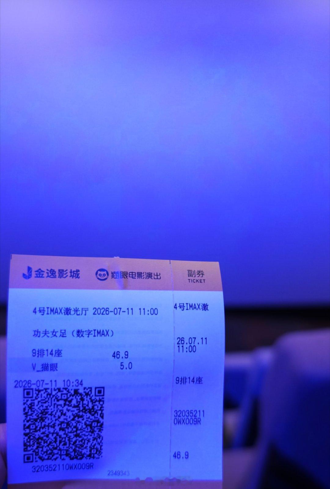 功夫女足 来吧，验成色，两个小时后见真章 