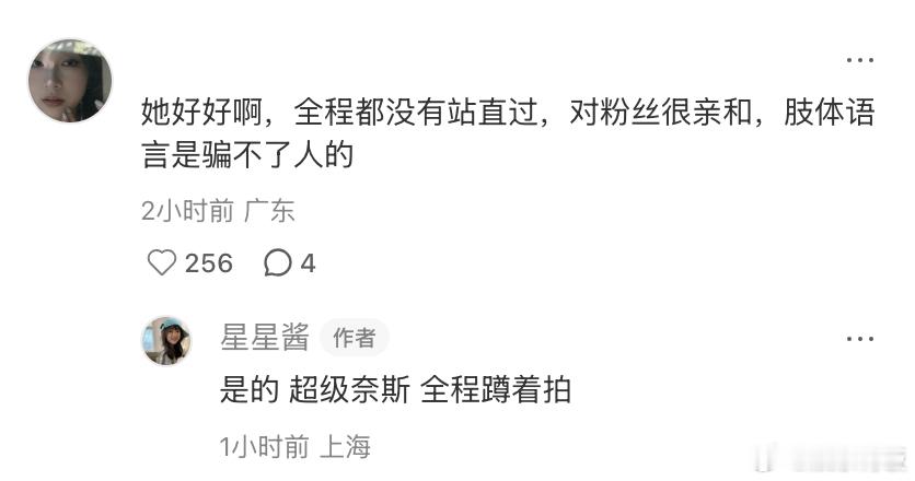 易梦玲和小朋友合照全程蹲着上海逛街偶遇易梦玲 网友偶遇易梦玲还被夸 “小朋友今天