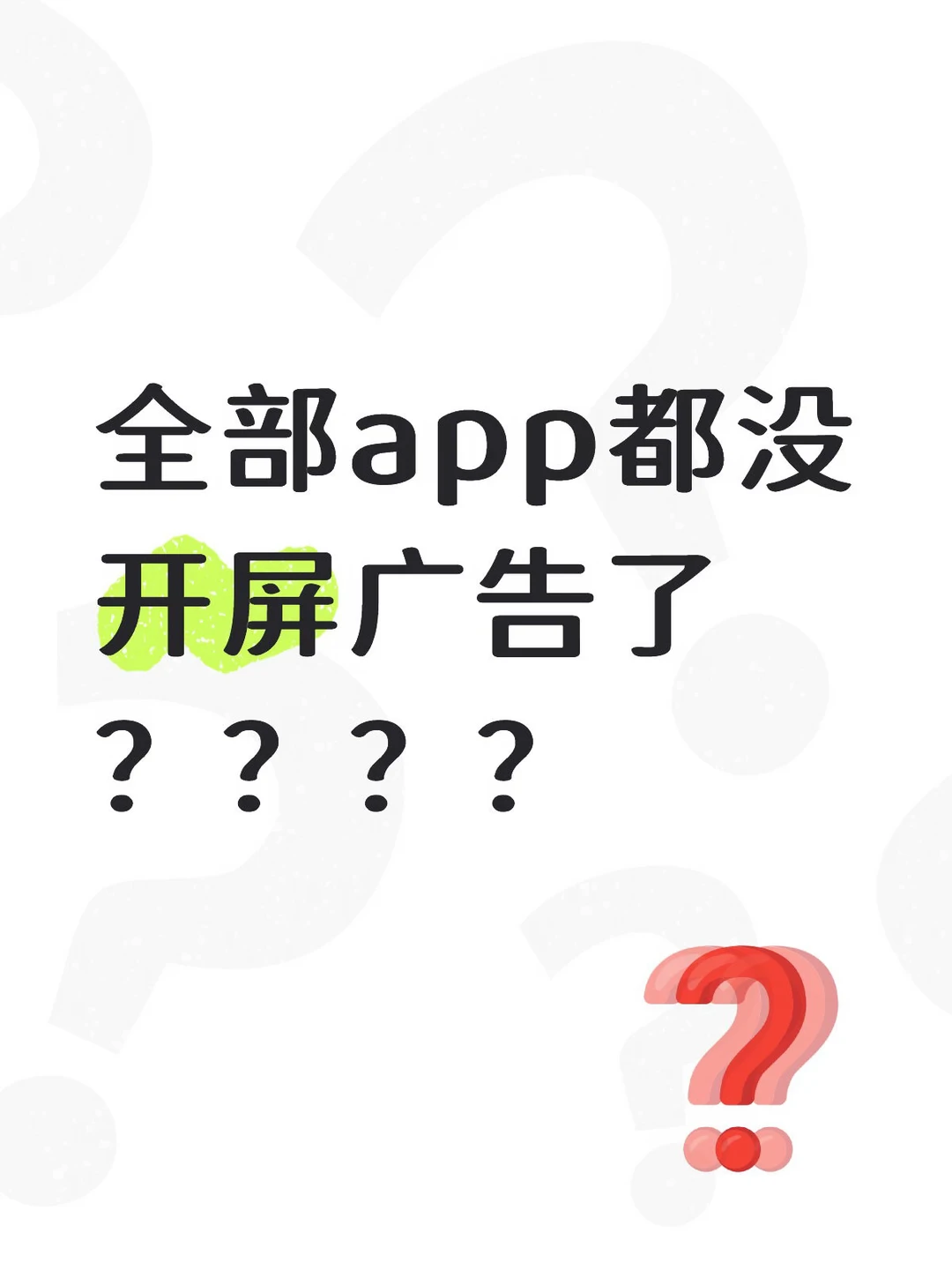 竟然这么丝滑了？？？到底是谁出手了！！