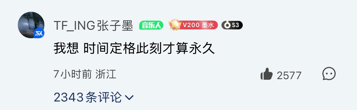 唉😮‍💨小墨墨你也舍不得大家吧 ​​​