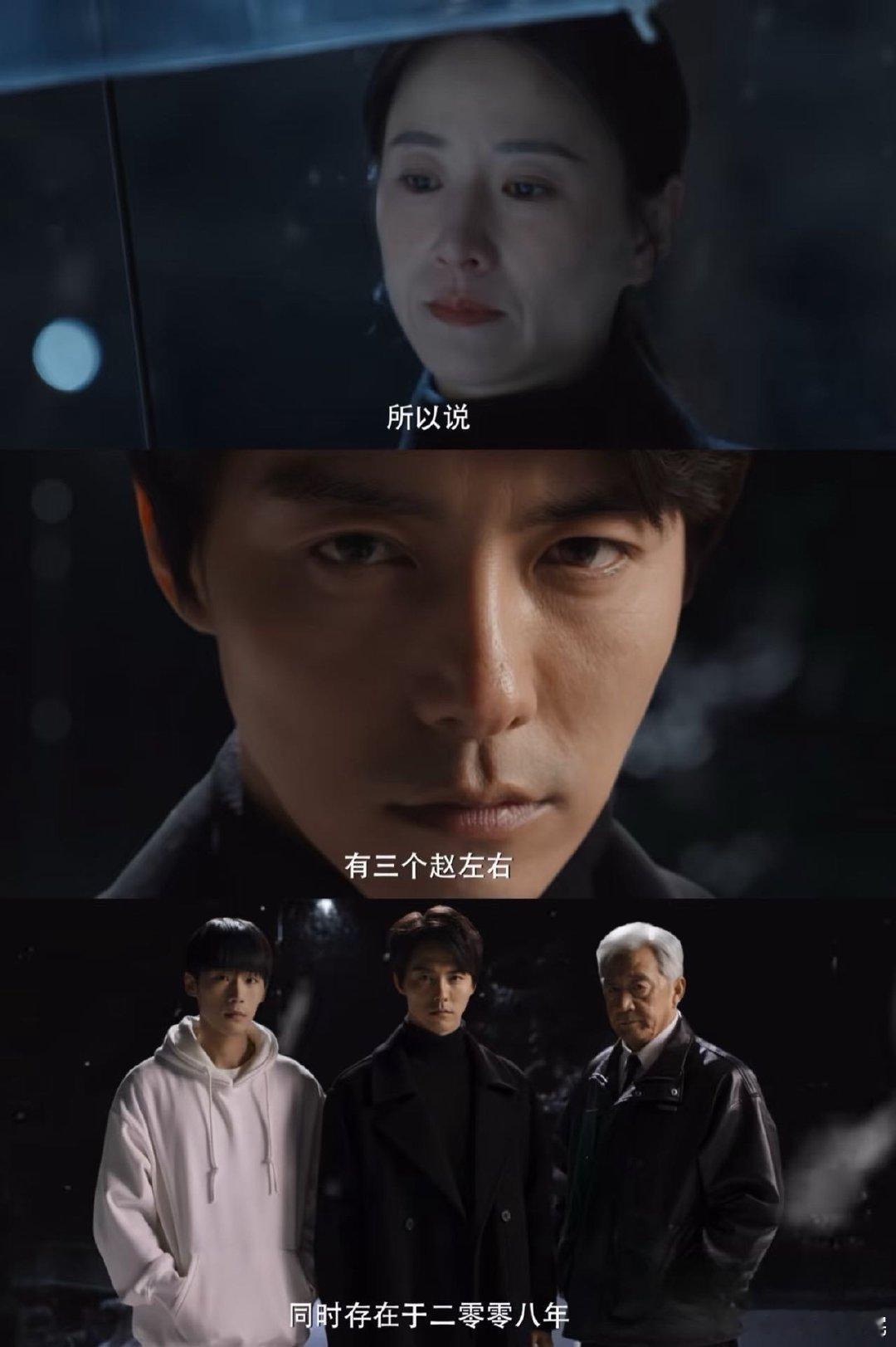 破大防了！《三人行》里老戏骨雪地追妻那场戏，我直接哭晕过去……这剧的亲情线就是无