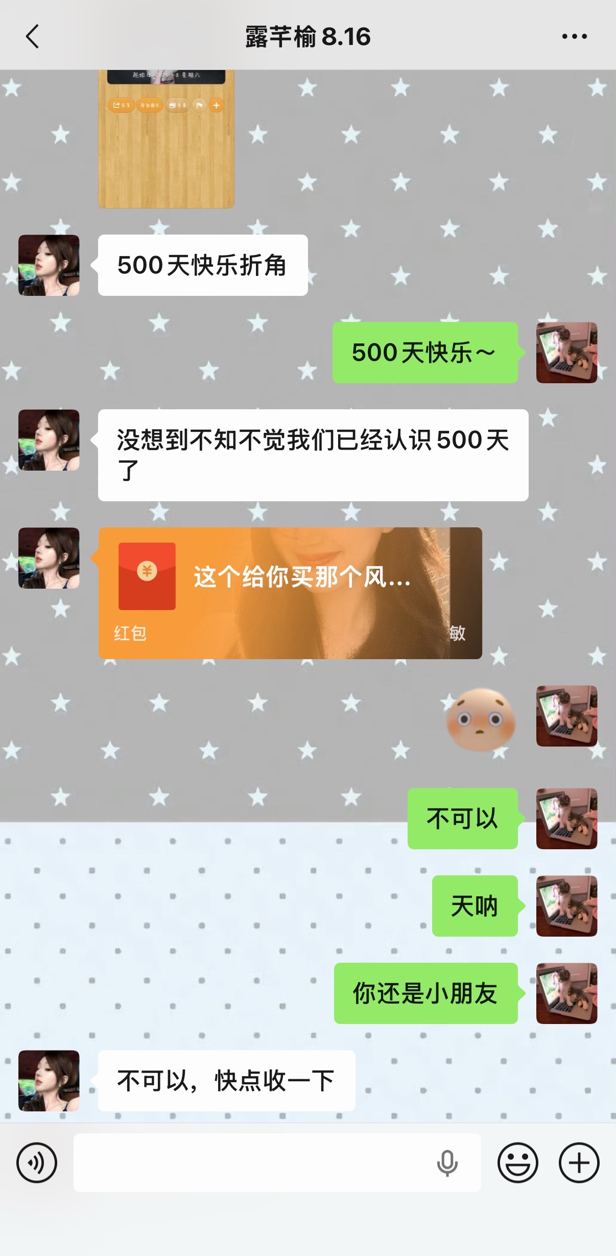 比我谈过的所有男朋友有仪式感😭 
