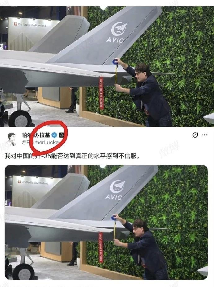 2月7日，据社交网站报道，近日，在新加坡航展上，一个叫拉基的美国人用卷尺量中国?