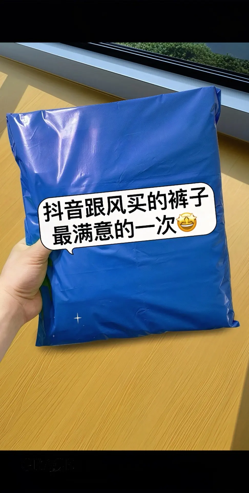 谁能拒绝自带春日氛围的阔腿牛仔裤？这款早春新款，把春日的俏皮与浪漫藏进...