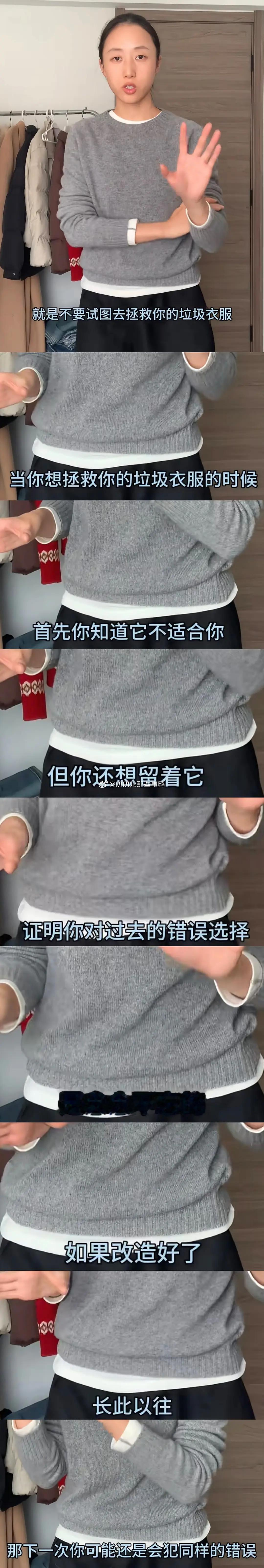 醍醐灌顶，人亦是如此~🤔🤔 