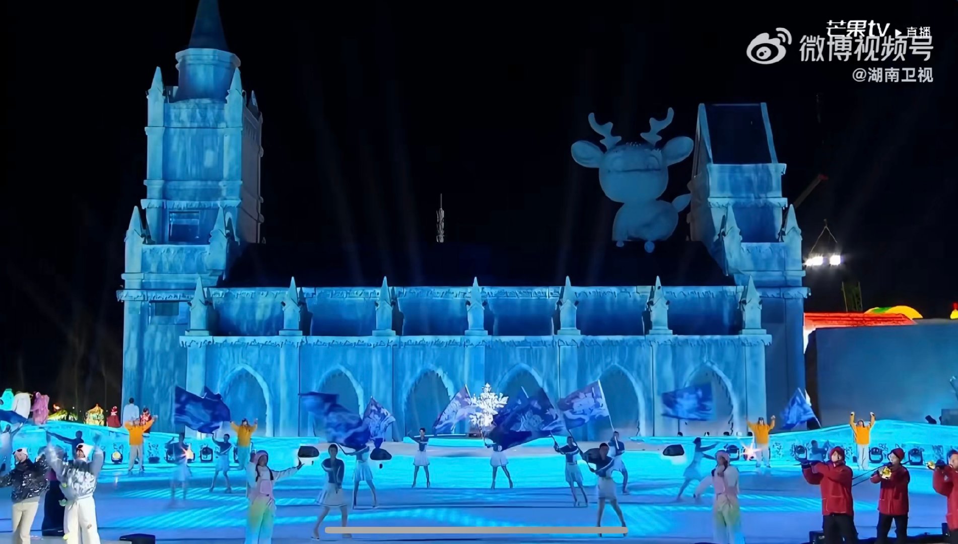 湖南卫视整活到长春长春冰雪之夜直播长春冰雪之夜 绝了绝了！湖南卫视把冰雪玩出新高