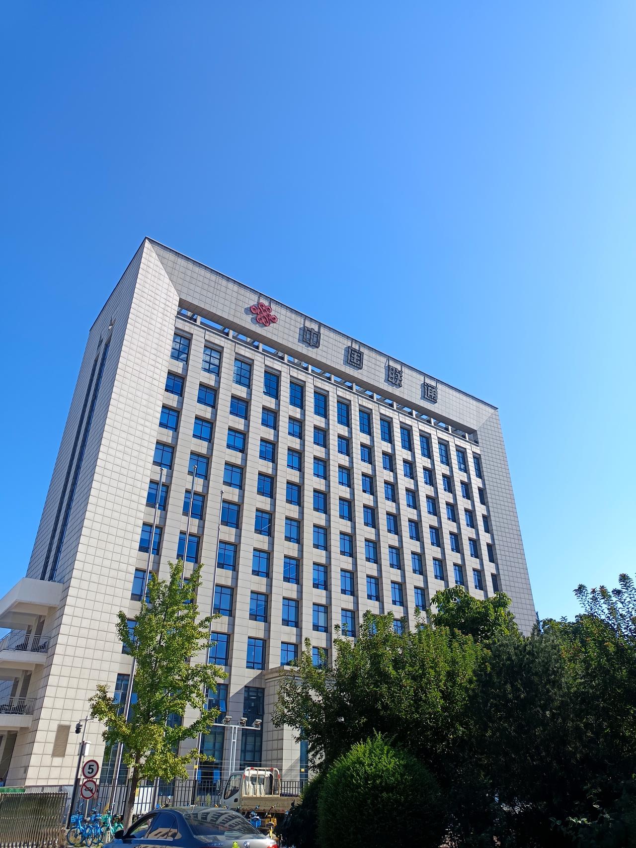中国联通公司西安分公司，给员工解决一下停车位的事情，不要在公园里停车了。中国联通