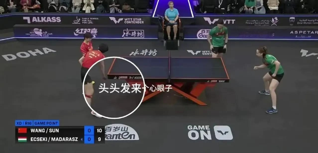 大头的心眼撤回，莎莎心眼上线，果然得致胜一分！[赞][赞]