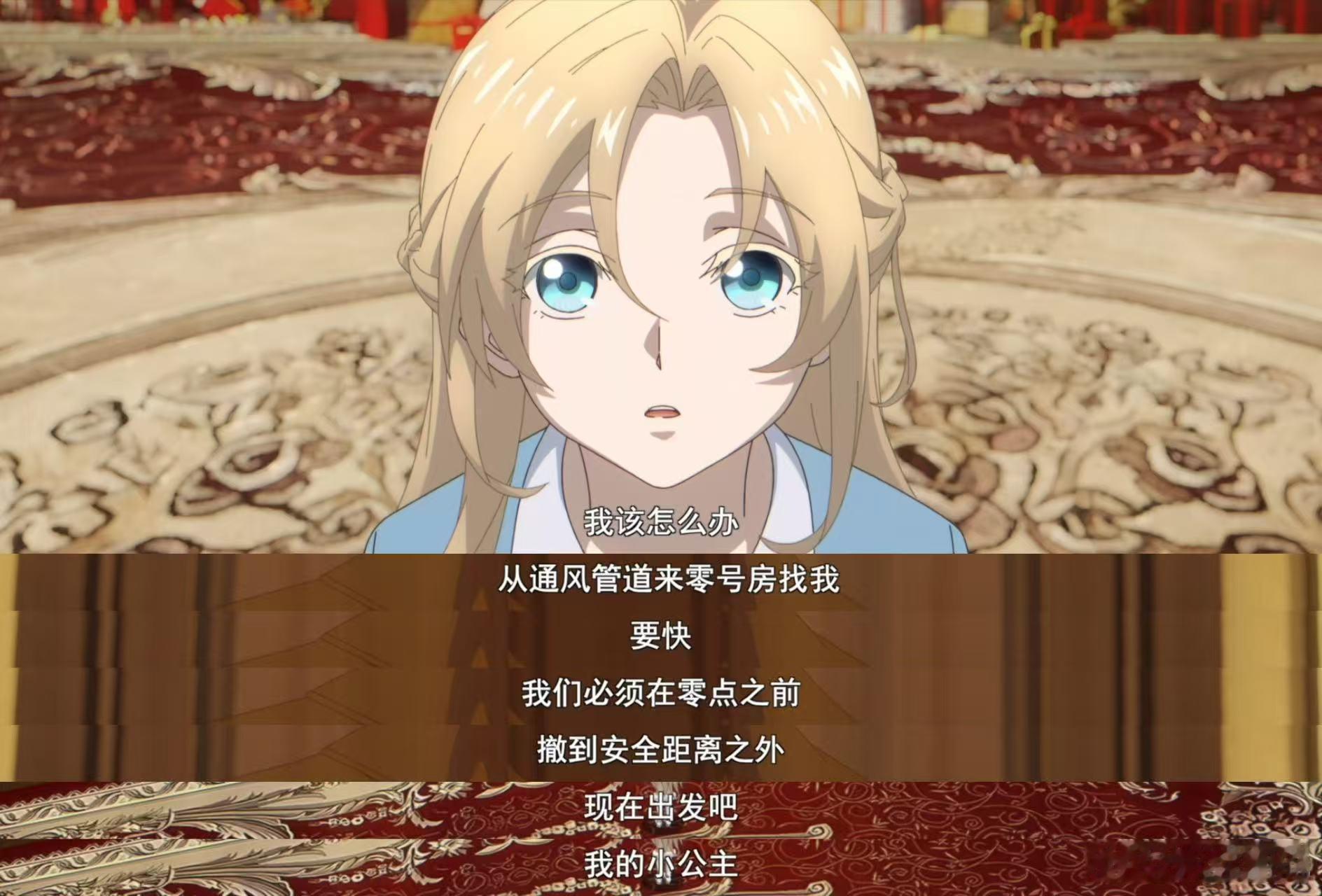 在冬天看龙族是我的宿命 双零的冬天感太绝了！漫天大雪、冻土寒风里，零号和雷娜塔互