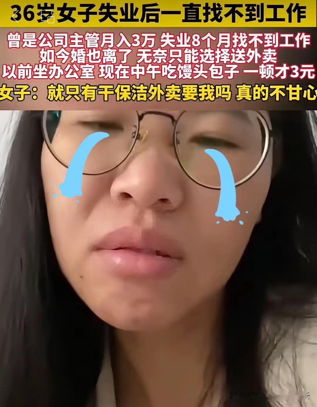 我们首先得承认的一点就是，互联网的本质一个收割情绪价值的行业。

先不论这个视频