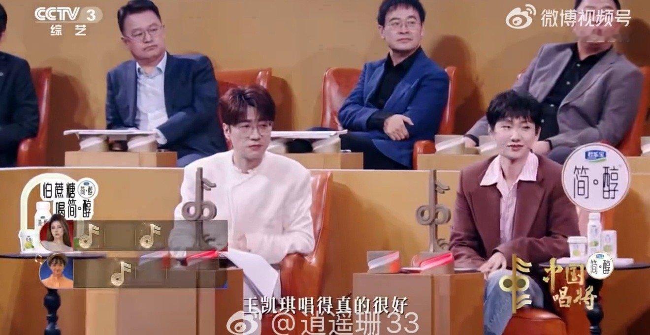 我服不服不重要汪苏泷服了万物皆可音乐 汪苏泷的“服了”就是最高认证！王凯琪用歌声