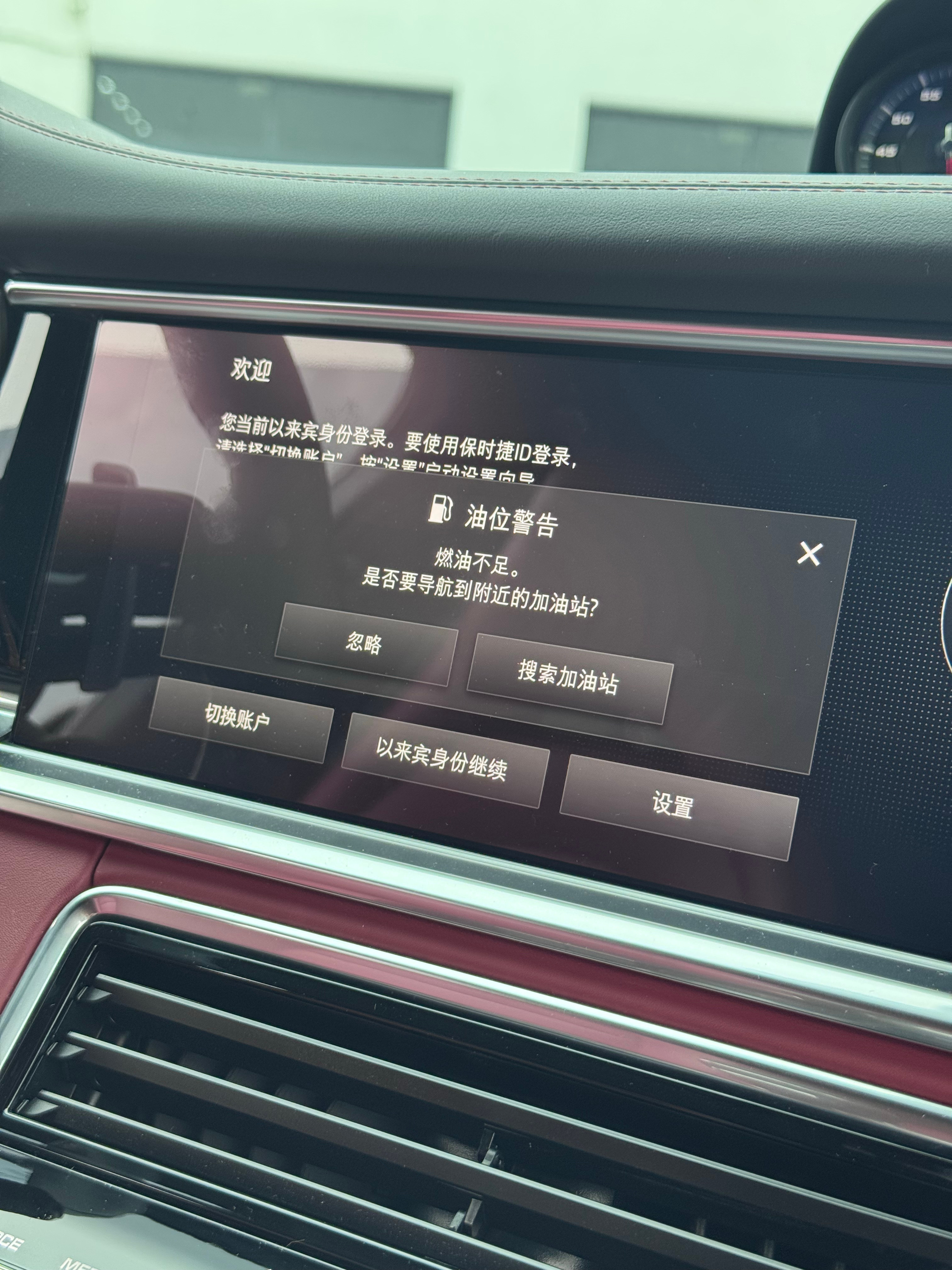 请加油 北京