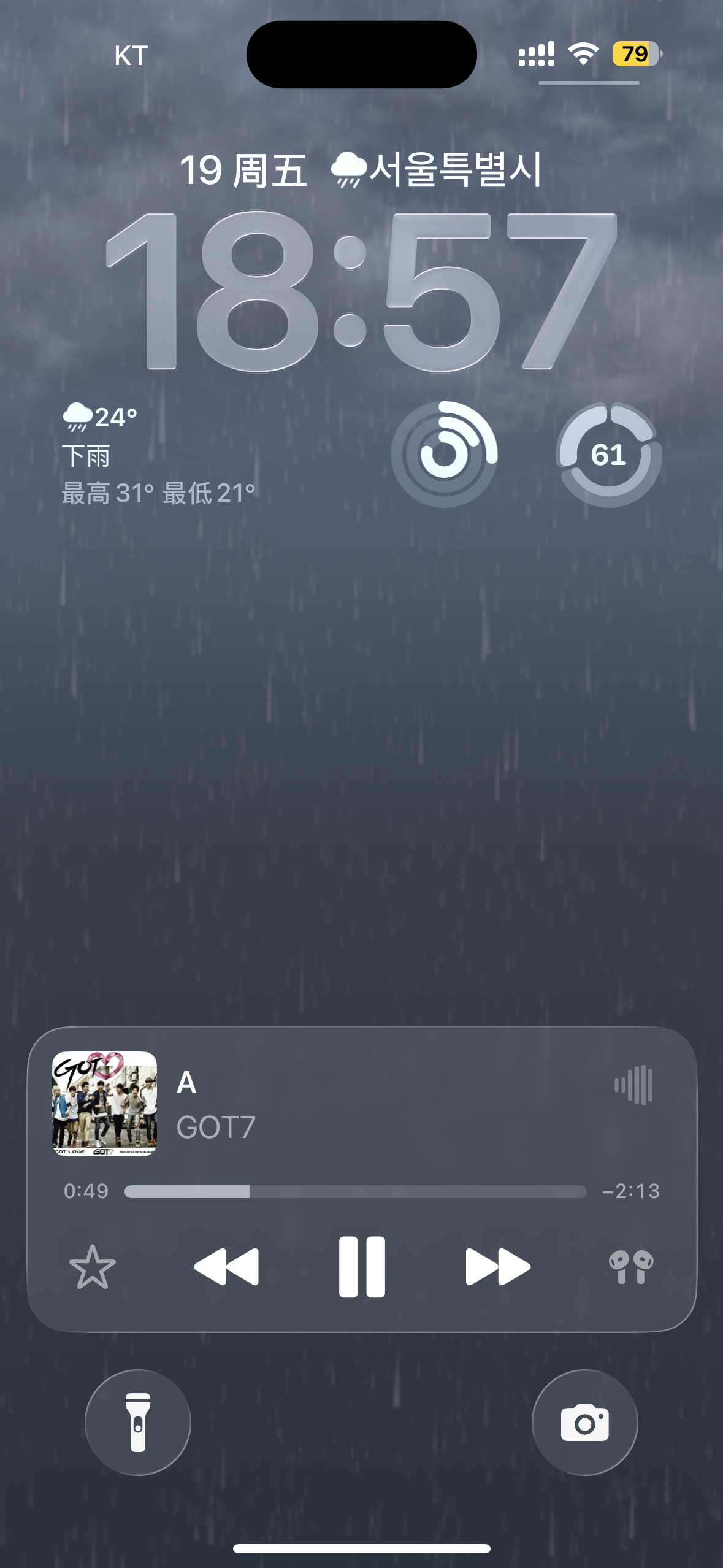 真好听啊… 