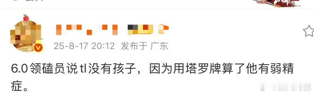 救命[笑cry][笑cry][笑cry][笑cry][笑cry] ​​​