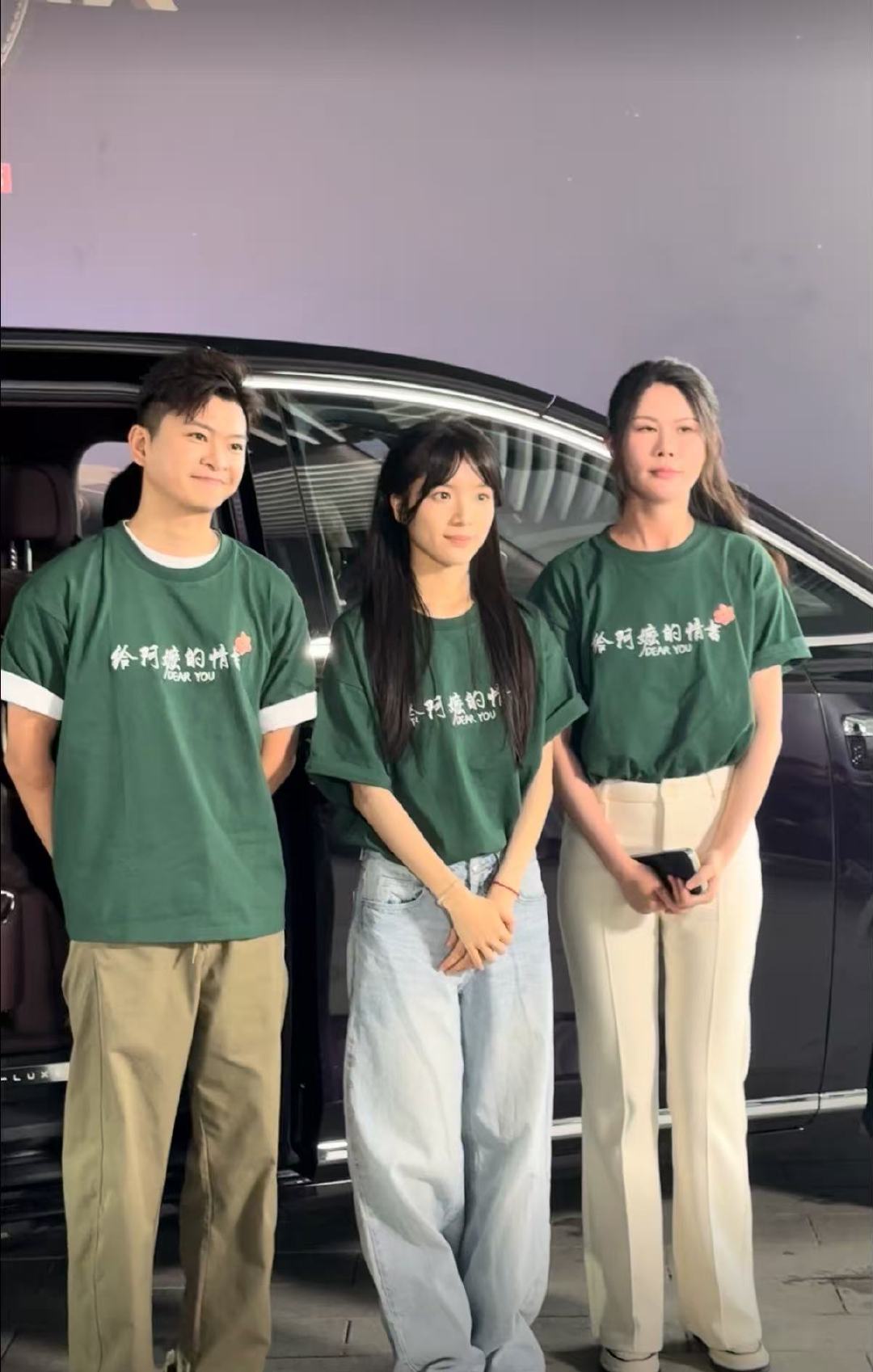 李思潼穿T恤走红毯李思潼穿路演t恤走红毯 哇塞 