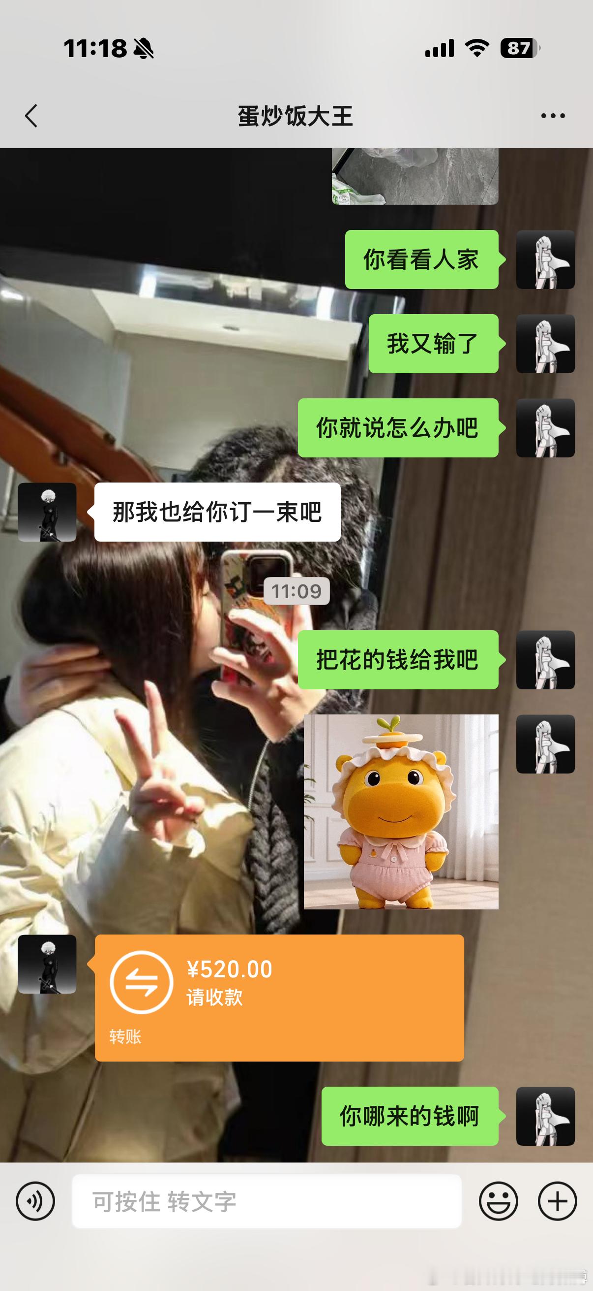 虽然但是 这对吗
