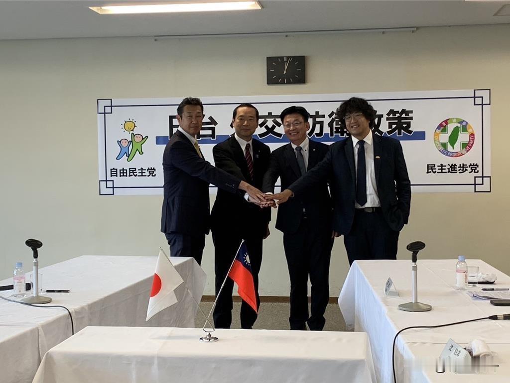 台日2+2会谈？
昨天，台湾民进党的郭国文和沈伯洋跑到日本去，跟日本议员搞这个会