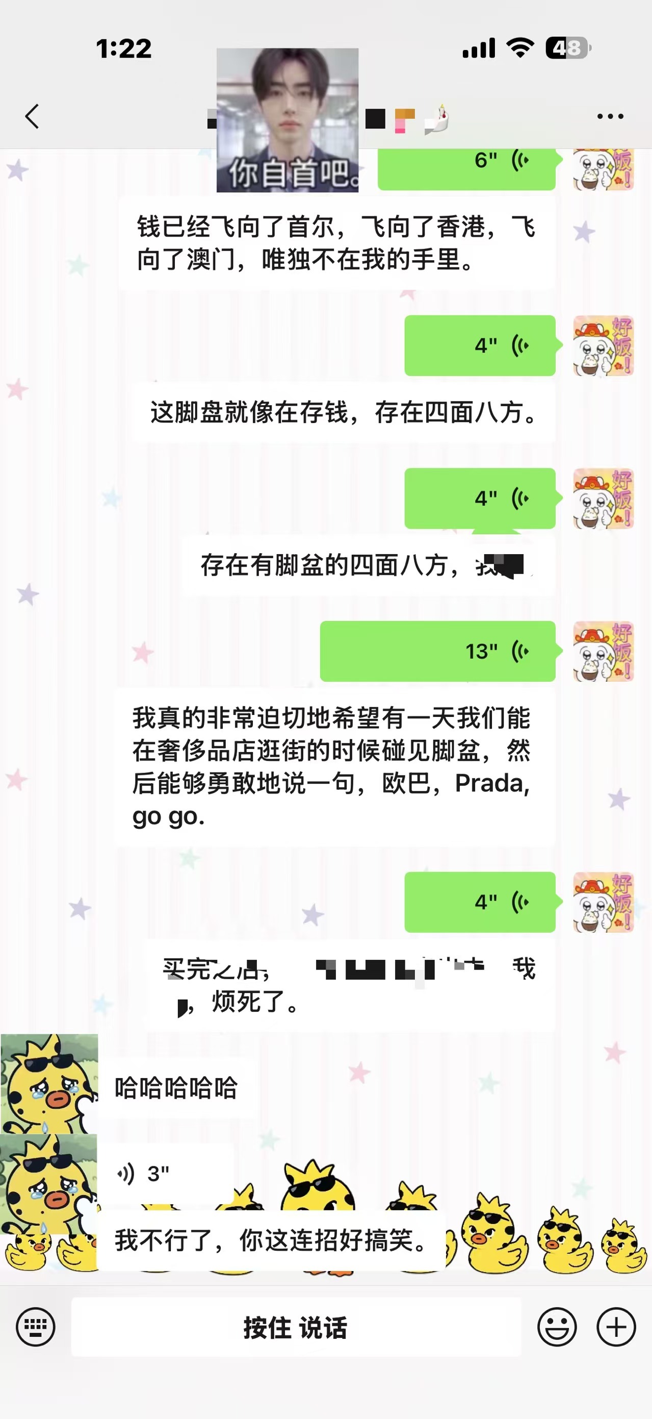 好心酸啊一直在算计8月的首尔showcase 8月的香港illit 10月的脚盆