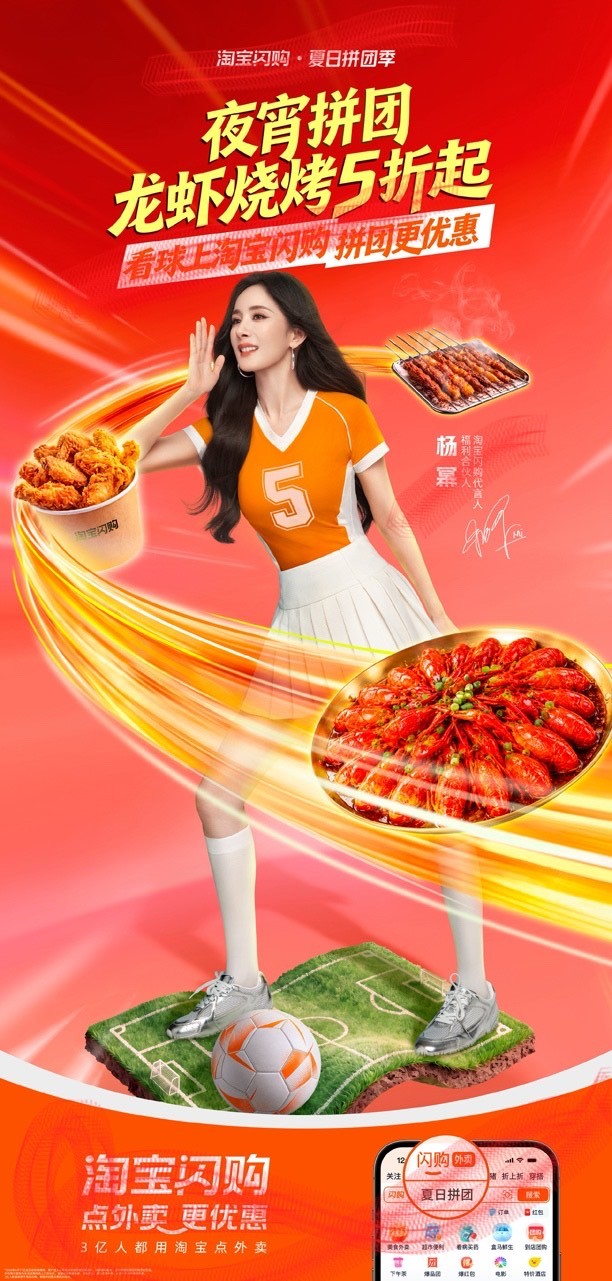 杨幂私下性格好鲜活 有杨幂陪伴的赛程不孤单~ 这扑面而来的夏日氛围感，美貌持续惊