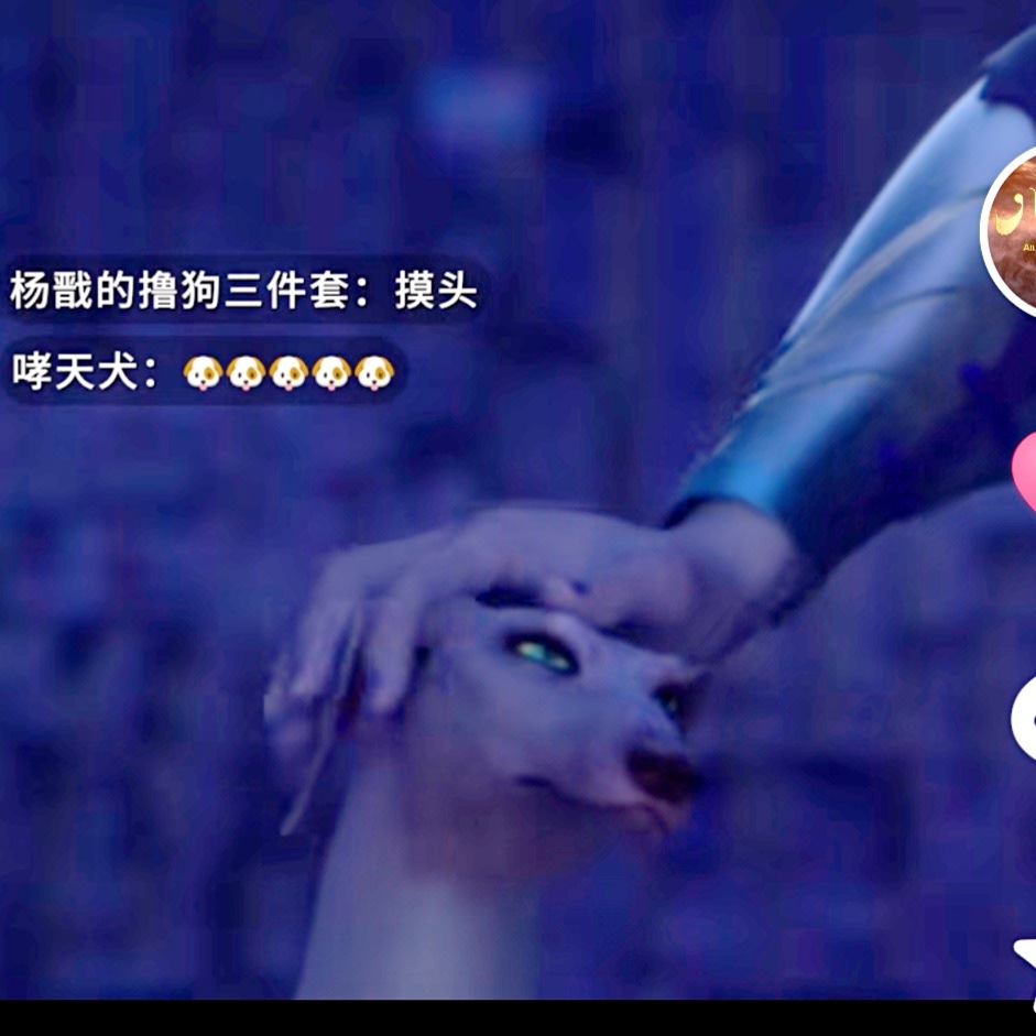 主……人……主人………… 