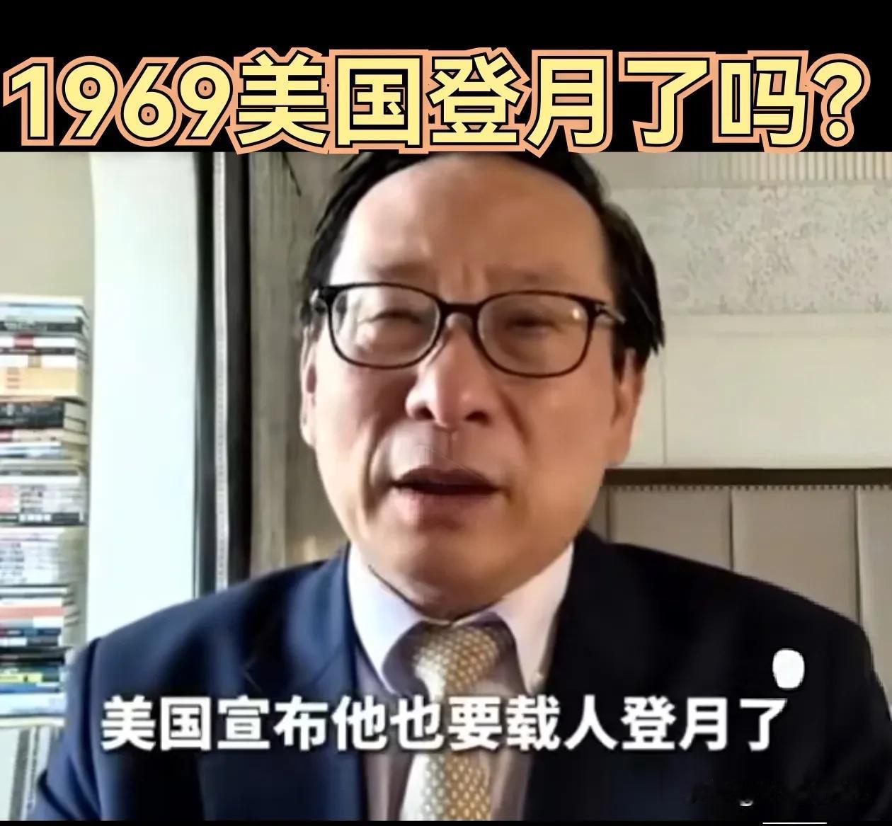 特朗普：月球是美国的
难道美国1969年真的登月了？

多年前，中国宣布计划20