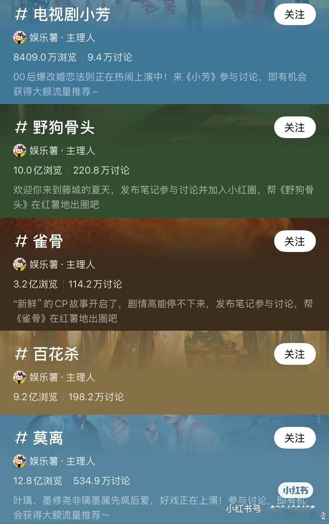 这一秒过火🍠为啥没有主理人，逐玉也🈚️看出来是空降了张凌赫 王楚然 | 这一