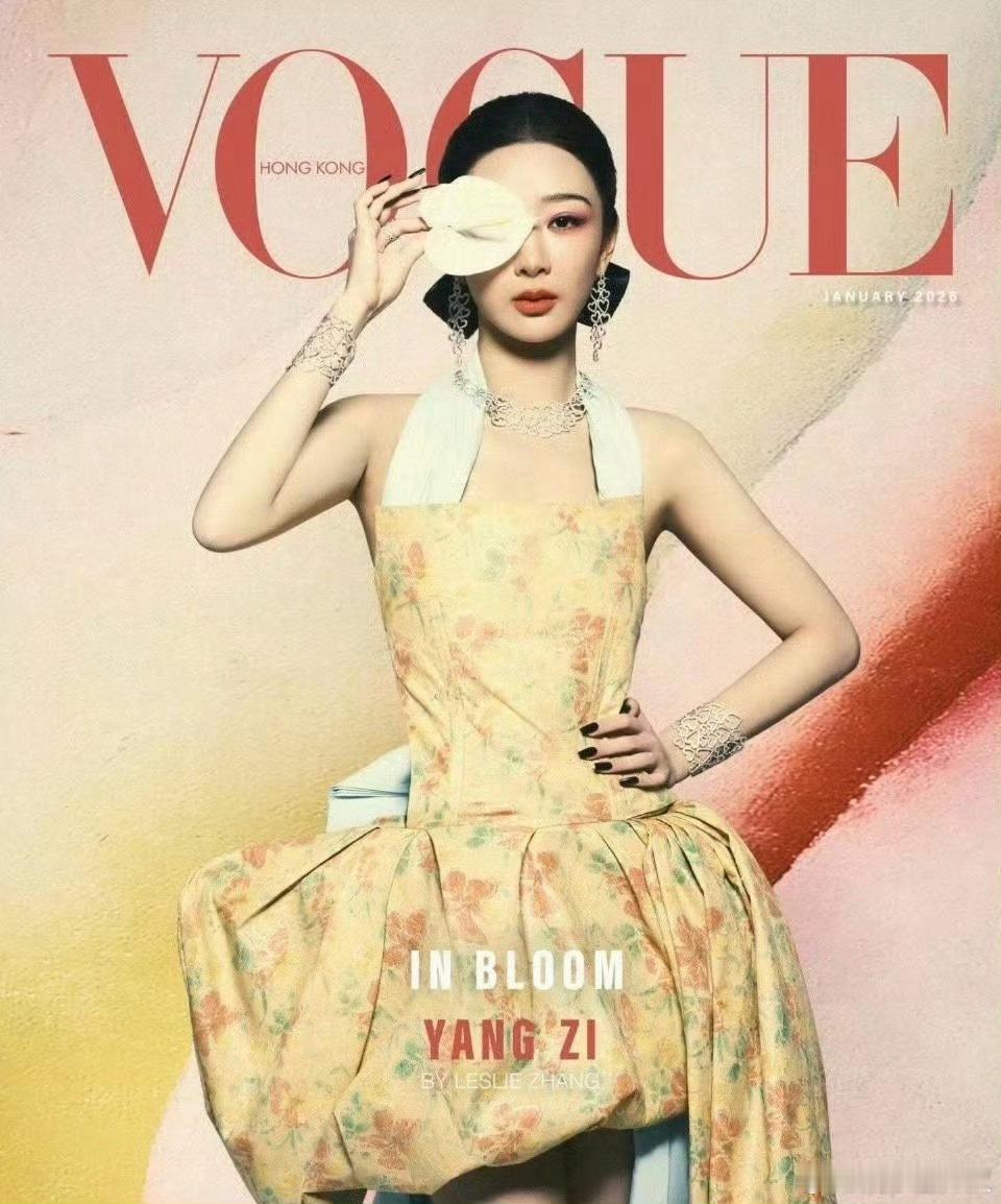 杨紫x迪丽热巴，缘分真的挡都挡不住啊杨紫港版Vogue上身的这套黄色裙子疑似灵感