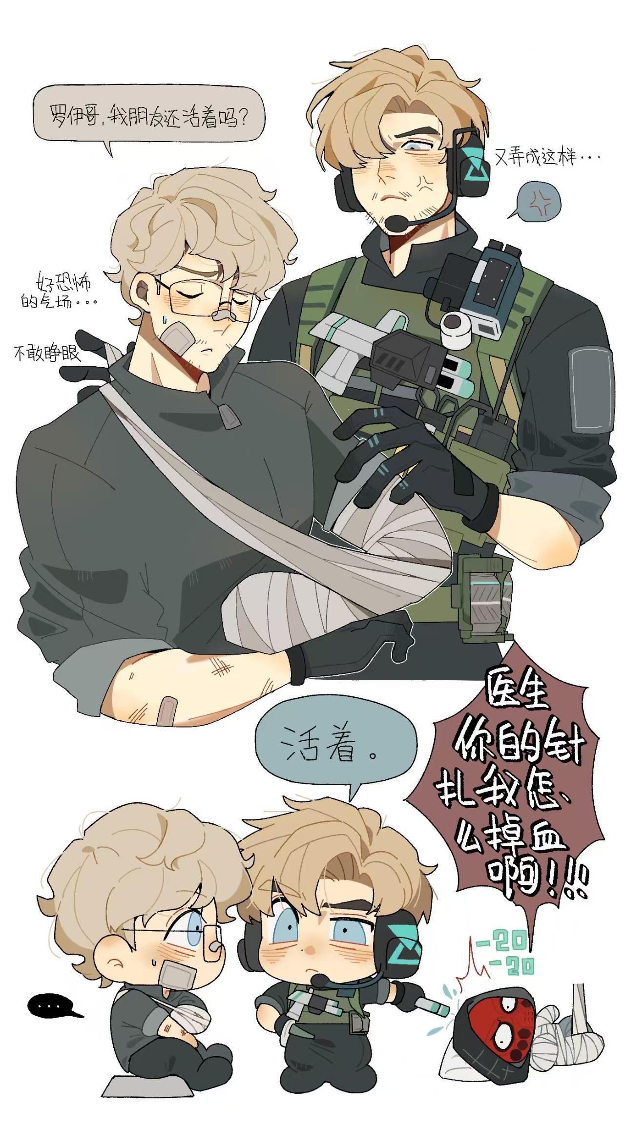 三角洲行动掉血也是正常的三角洲行动此刻游我主宰夏日游趣狂欢季