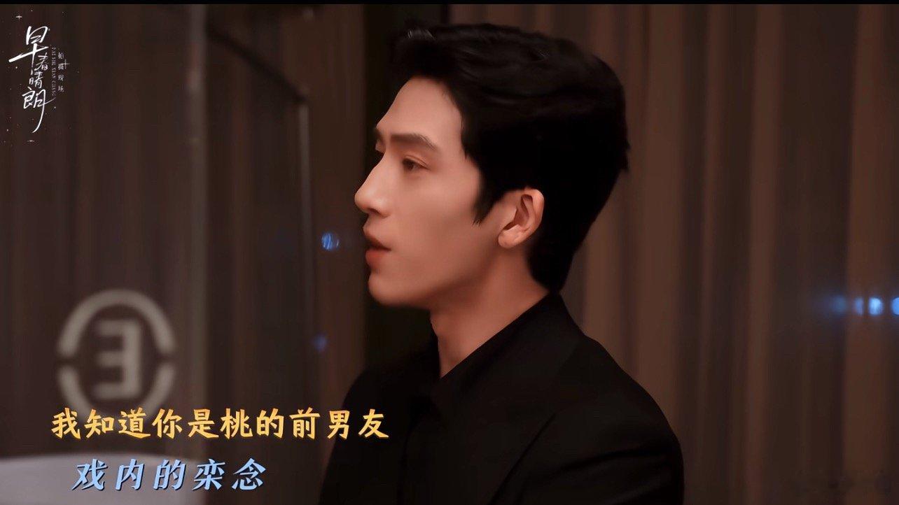 栾念盯着前男友照顾尚之桃凌晨不睡觉一次性贪完10集到中午才睡觉！！！！根本不够看