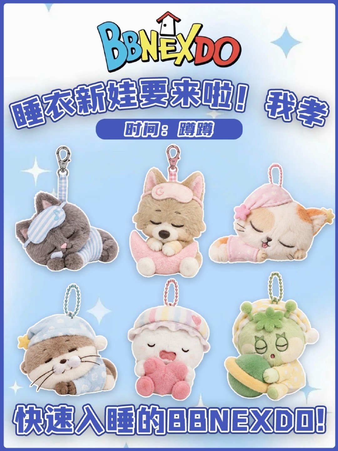 这个是真的吗哇塞 ​​​