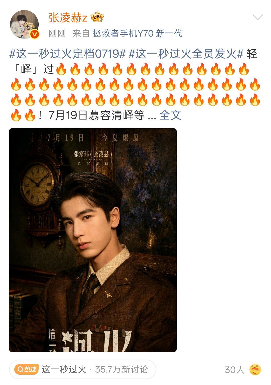 终于等到你～ 