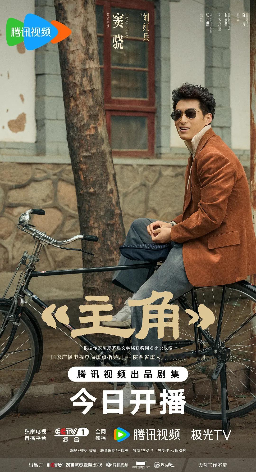 电视剧主角播出已经进入后半段，目前来看，已经成为2026年度剧王的候选剧集之一。
