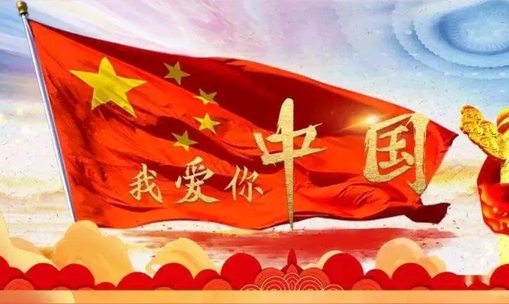 上联：两袖清风佑华夏，诚邀下联一片丹心敬神州。