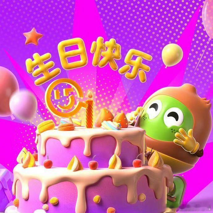 新浪娱乐[超话]爱奇艺没有换logo爱奇艺否认改新logo 也就是你2010年才