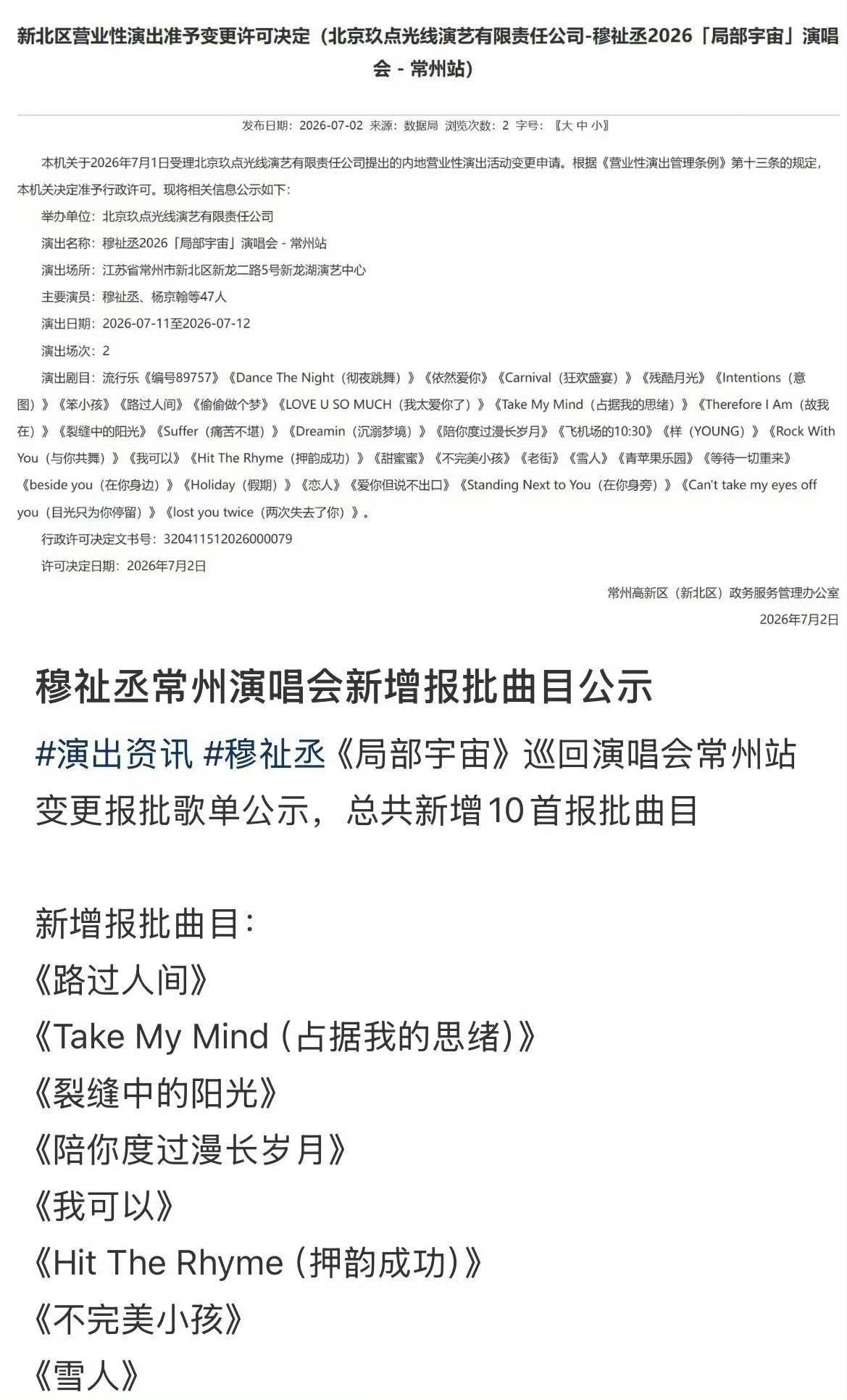 不完美小孩 我们大合唱真可以唱这个了 我记得当时评论区有人说这个来着陪你度过漫长