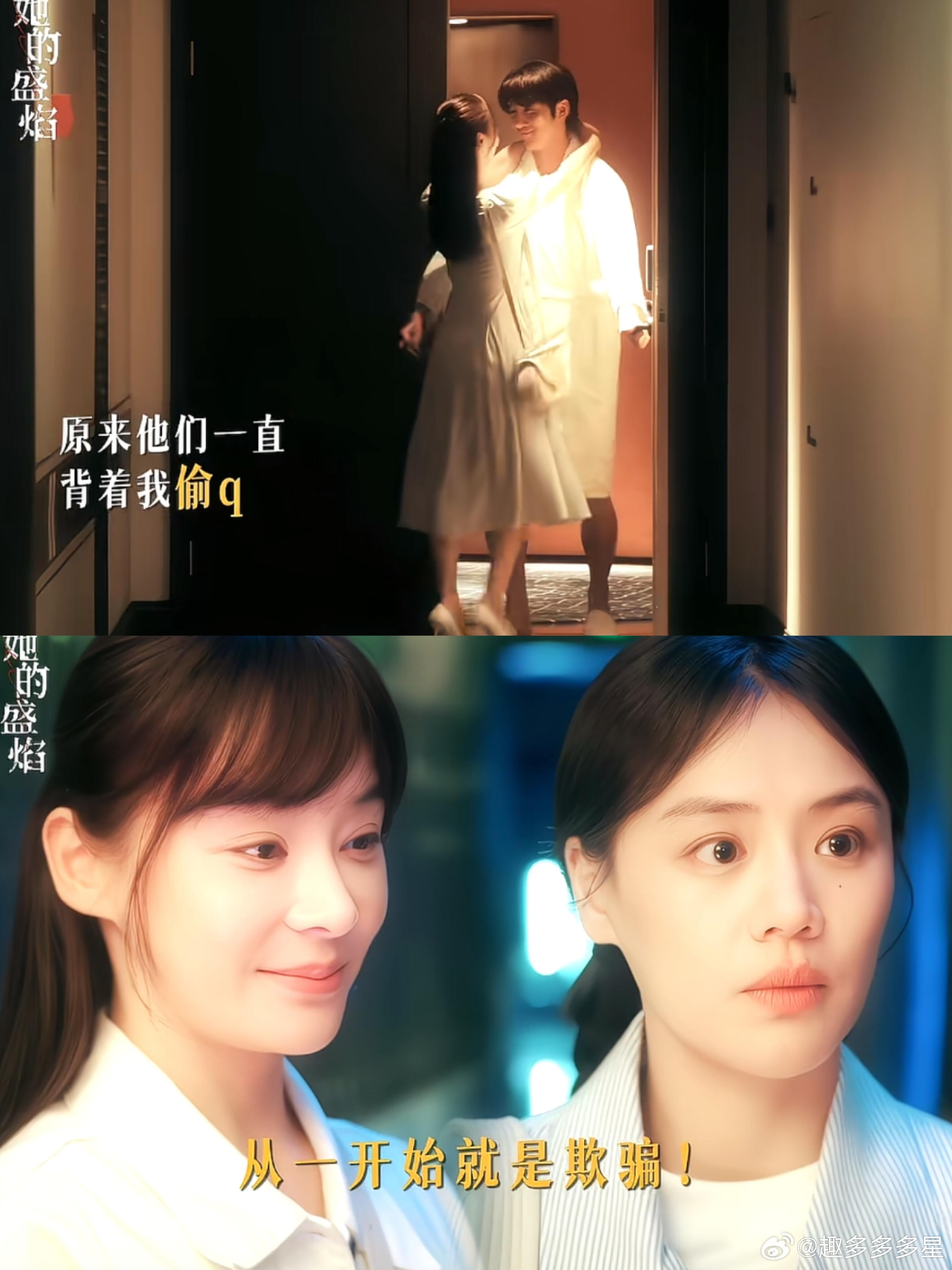 她俩一同出演就知道谁是好人谁是坏人了这个男的好像没演过好人吧。。渣男捋一捋：闺蜜