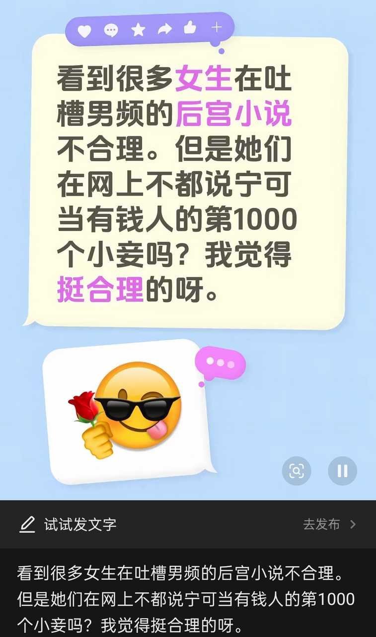 噗哈哈哈。 ​​​