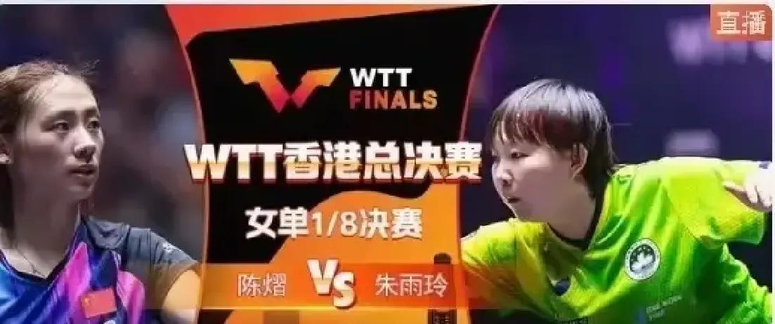 你敢信？决胜局8-9落后，陈熠反手拧拉的那一板，直接把三连败的魔咒砸得粉碎！21