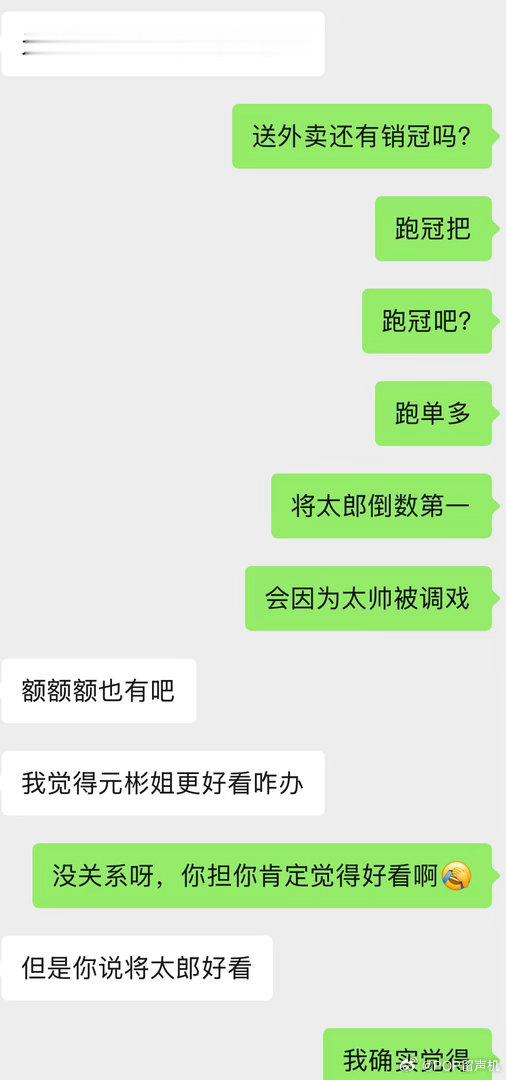 请问夸自己担帅有问题吗？ 