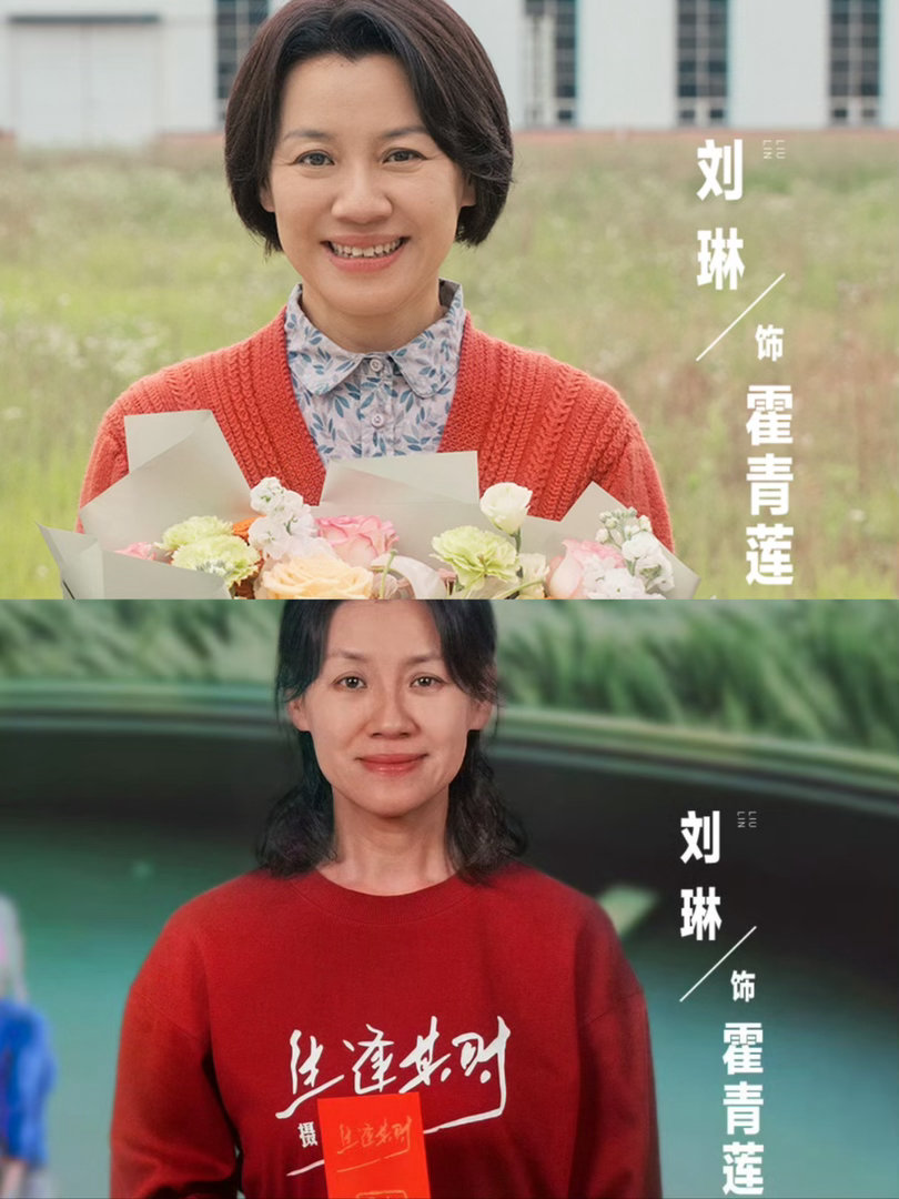 刘琳评论区妈声一片 刘琳一演妈评论区就变认亲现场，这次带四个孩子还得是我们大娘子