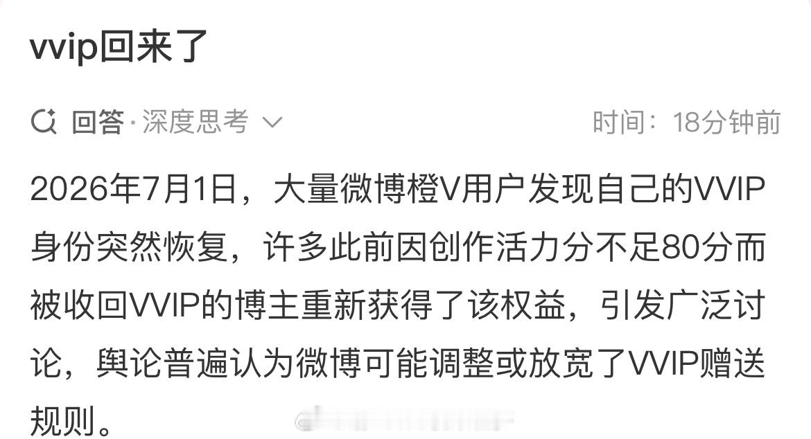 我的呢大眼