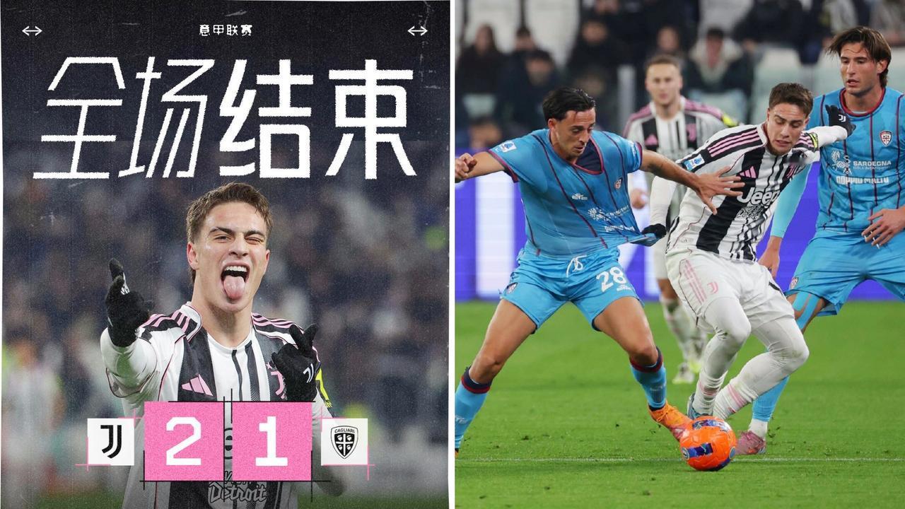 意甲：尤文图斯2-1逆转卡利亚里，取得近三轮联赛的首胜。
埃斯波西托首开纪录，伊