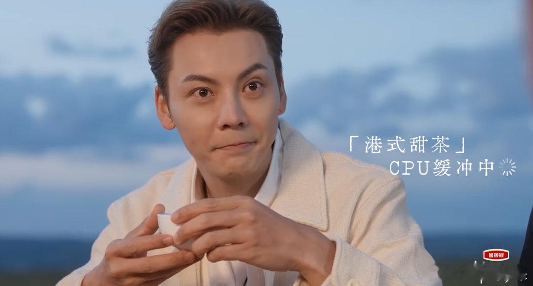 陈伟霆腾格尔草原同框陈伟霆腾格尔解锁金领冠奶源地 从草原牧场到智能工厂，一条完整