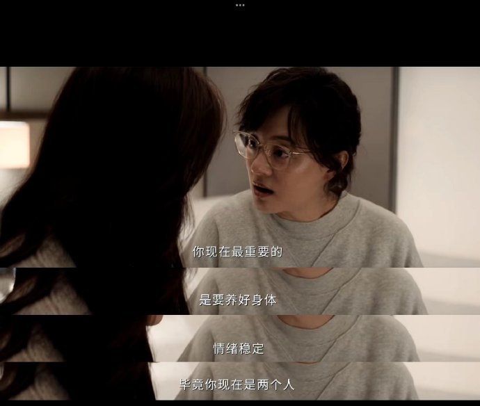 孙俪新剧帮完你的帮你的 帮学生帮学姐帮同事，颜聆简直是人形许愿池，可谁来拉她一把